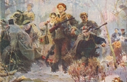 Партизаны 