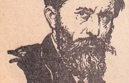 В.Г.Перов